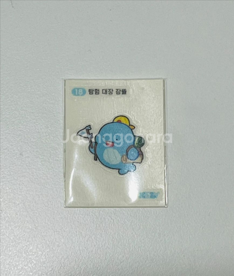 픽셀리 띠부씰 잠뜰 18--0
