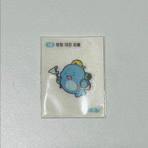 픽셀리 띠부씰 잠뜰 18