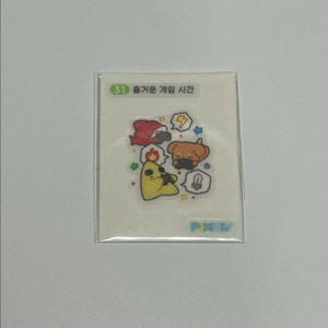 픽셀리 띠부씰 잠뜰 31