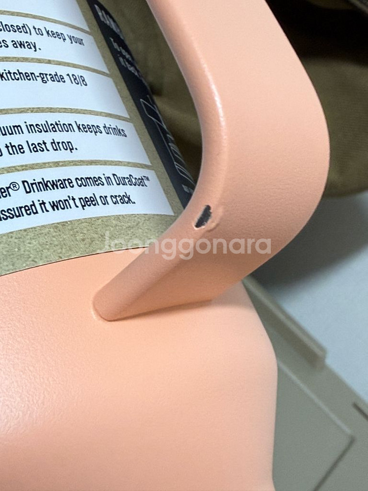 예티(YETI) Rambler 30 oz 텀블러(약 8--8