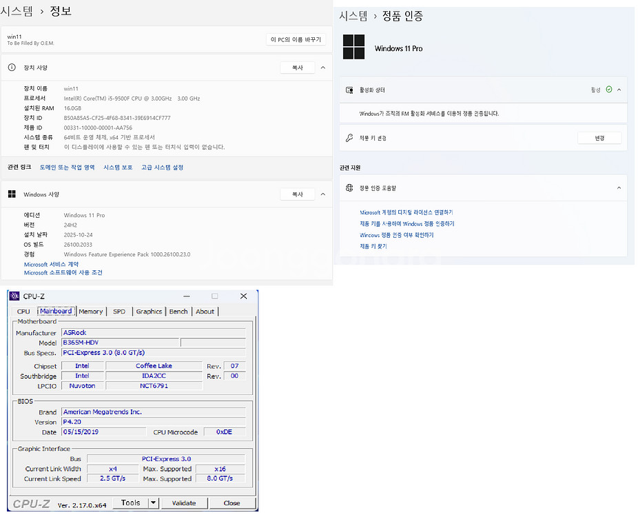 i5-9500F GTX1060 6G 미니컴퓨터--6
