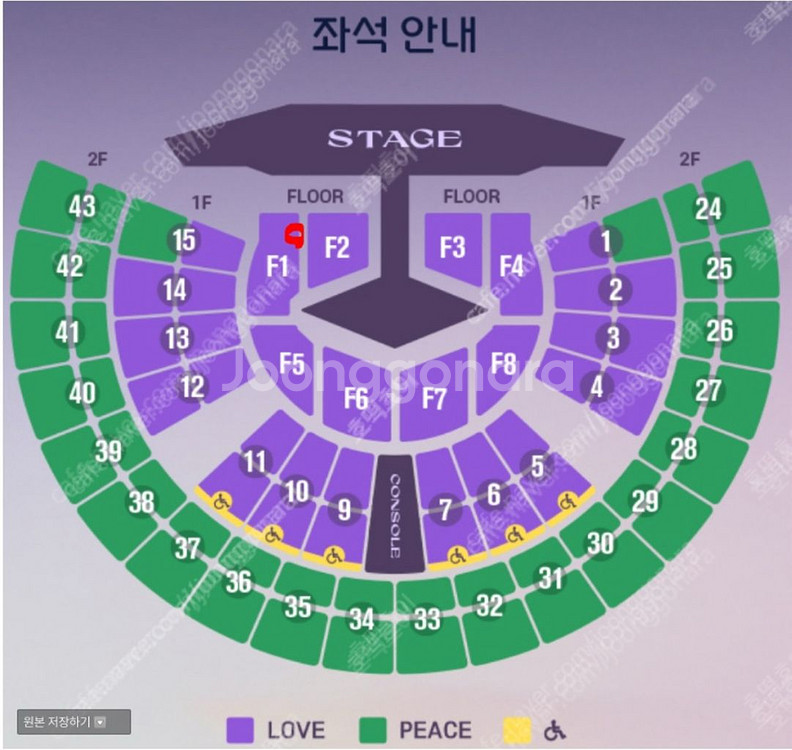 임영웅서울콘서트 임영웅 서울 토요일 2/4연석--0
