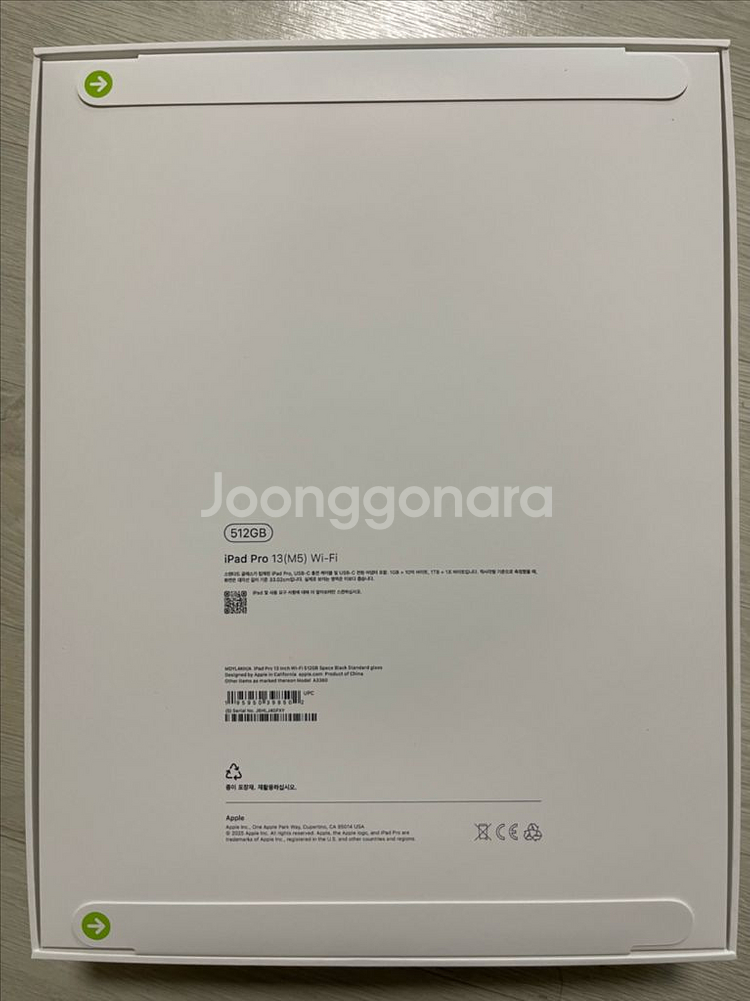 [미개봉]M5 아이패드 프로 13 512GB wifi--1