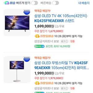 OLED sf9 (KQ42SF9EAEXKR)