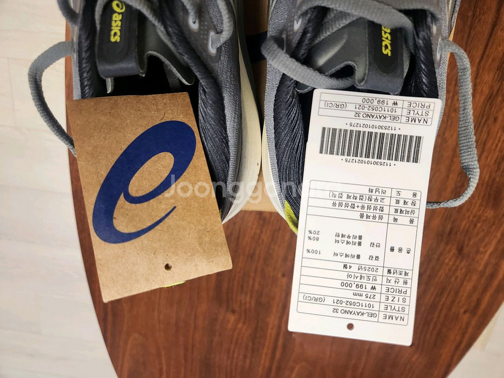 아식스 젤카야노32 러닝화 275mm--6