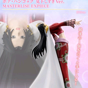 미개봉)원피스 보아핸콕 제일복권 라스트원 피규어