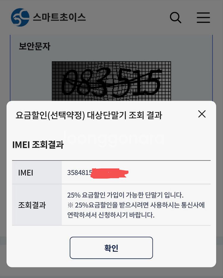 아이폰 16프로 화이트 1테라 특s급 팝니다--2