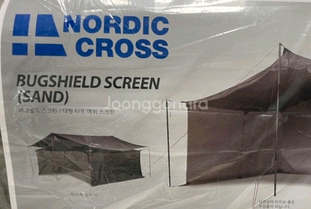 노르딕크로스 버그쉴드 스크린 샌드색 렉타용 미사용새제품--3