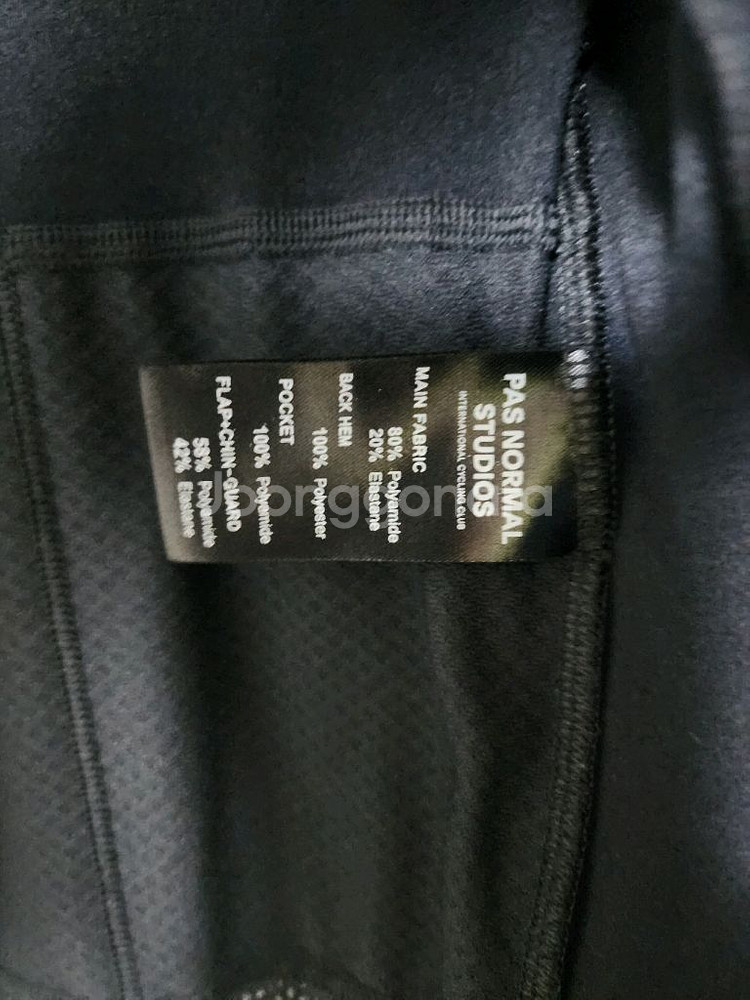 파노말 긴팔저지 XXS--4