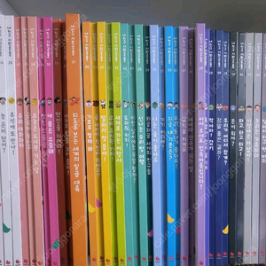 내친구사회공룡