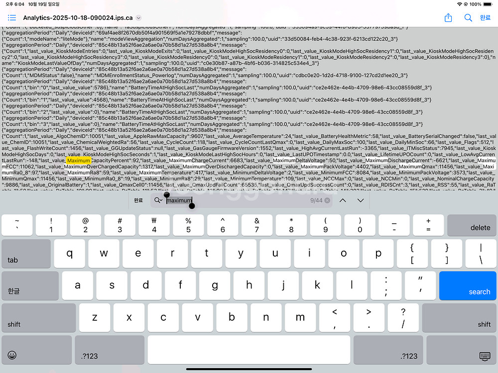 아이패드 프로 5세대 12.9--3