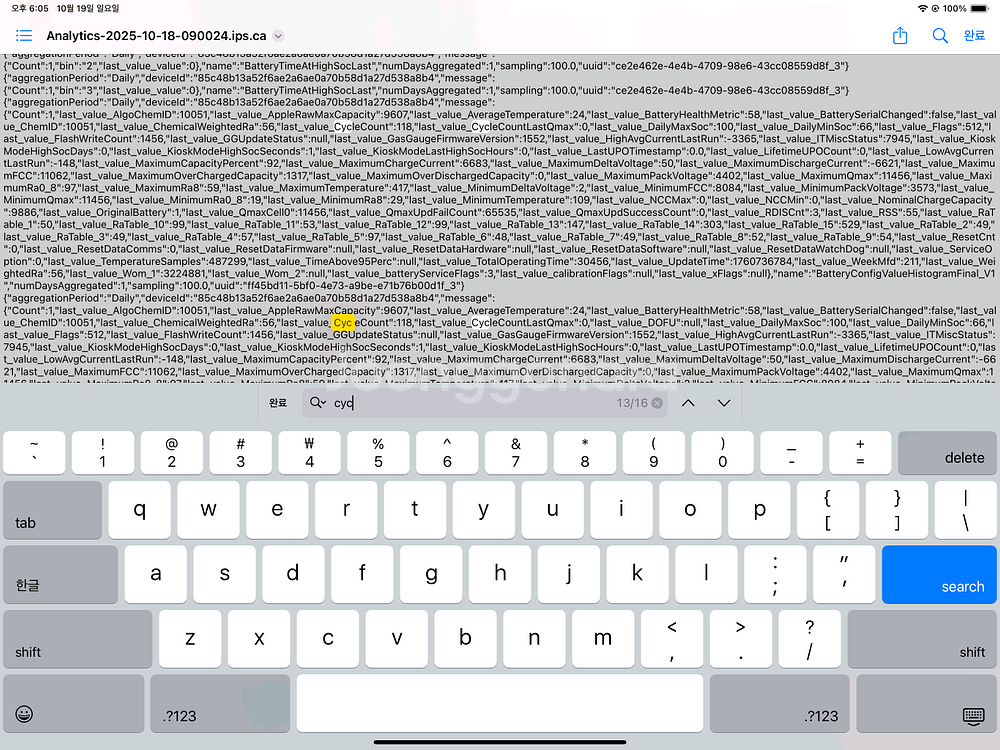 아이패드 프로 5세대 12.9--2
