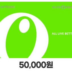 올리브영 기프트카드 5만원권