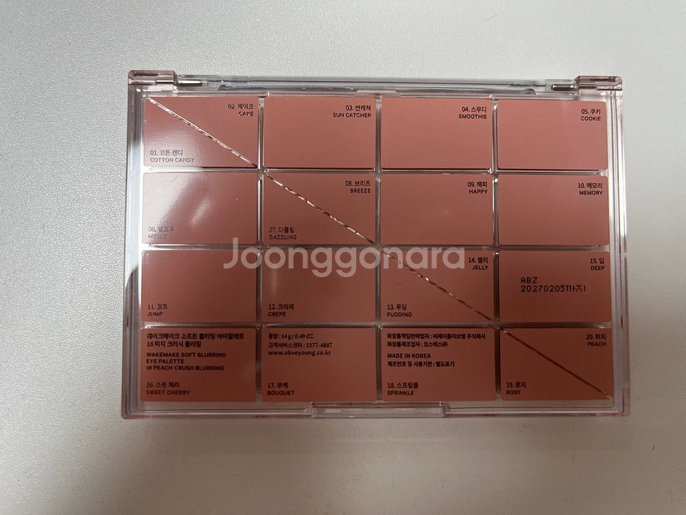 섀도우 팔레트 모음 (데이지크, 웨이크메이크, 어뮤즈)--1