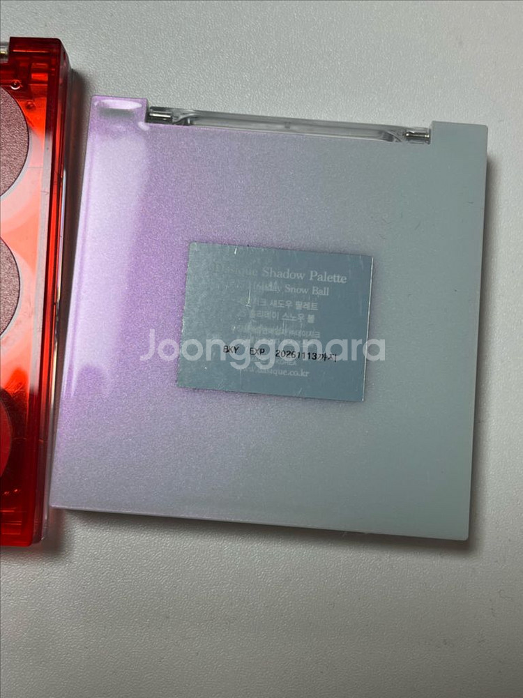 섀도우 팔레트 모음 (데이지크, 웨이크메이크, 어뮤즈)--5