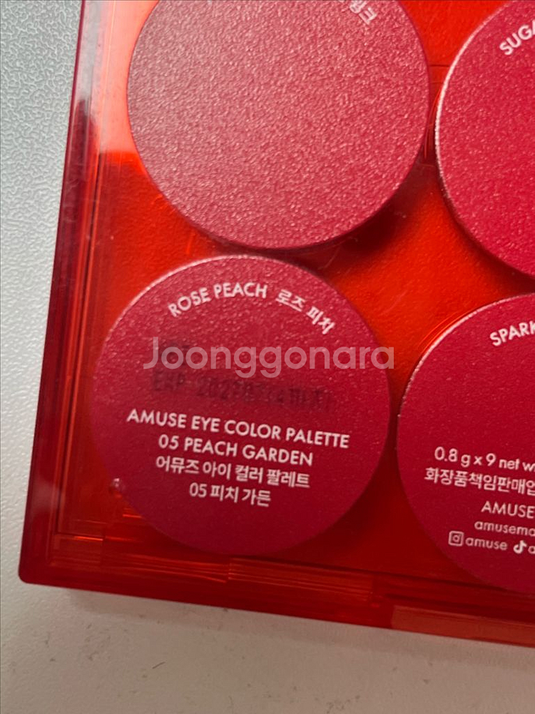 섀도우 팔레트 모음 (데이지크, 웨이크메이크, 어뮤즈)--7