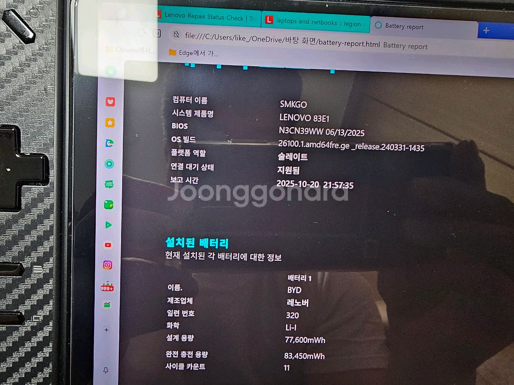 리전고 2tb 고용량 배터리 업글제품--1