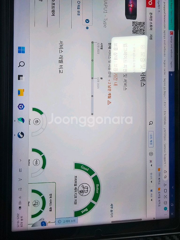 리전고 2tb 고용량 배터리 업글제품--2