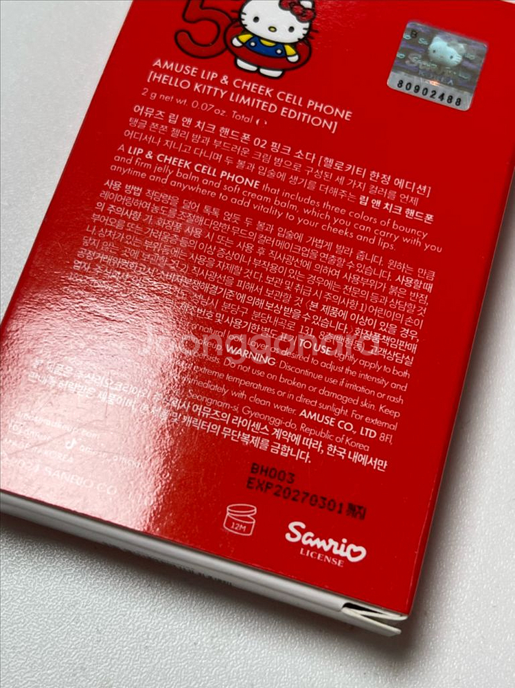 립앤치크 푸딩팟 젤리팟 블러팟 (퓌, 데이지크, 홀리카--8