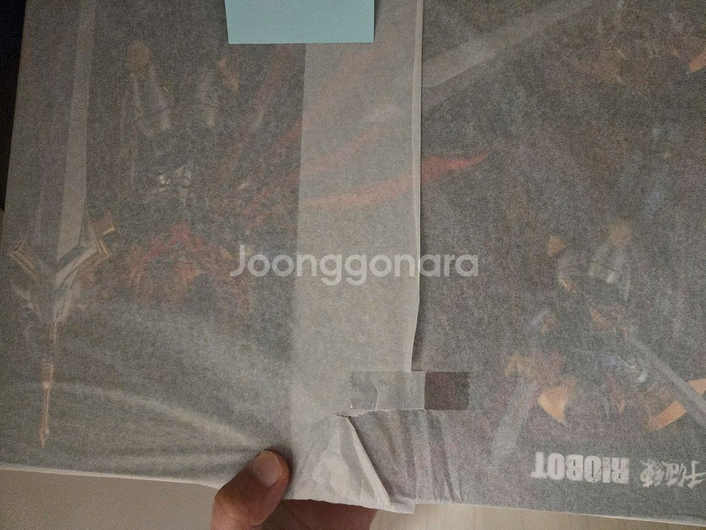 센티넬 마징엠페러G+센티넬 마징가제로 팝니다--0