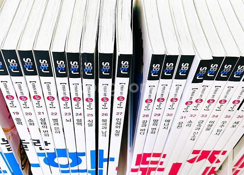 [성우] 과학 뒤집기 심화편 전권 50권 판매--1
