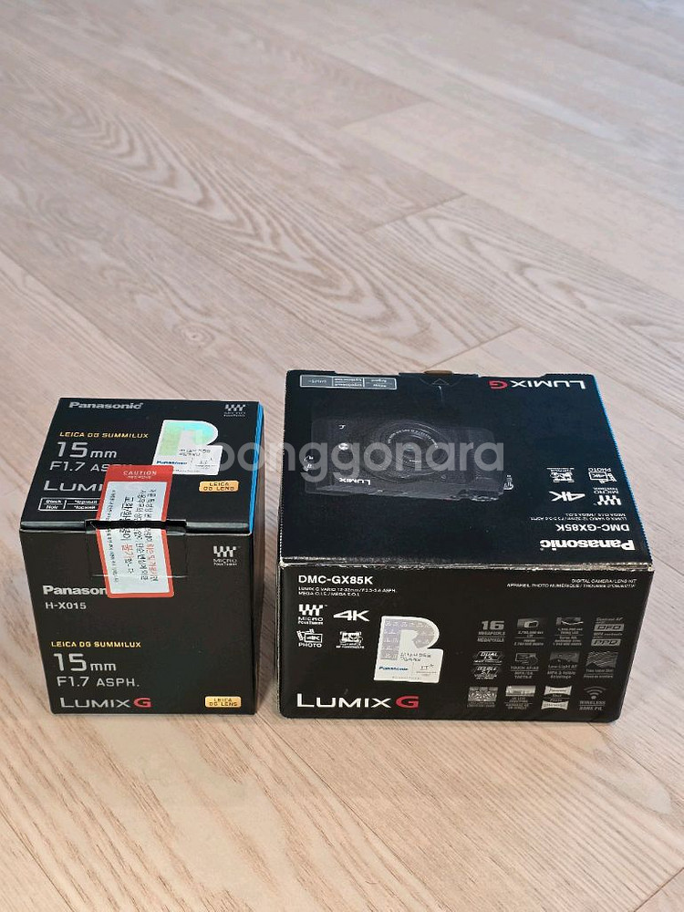 파나소닉 루믹스GX85k+번들렌즈+라이카15mm--9