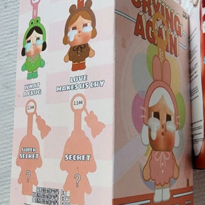 팝마트 크라잉베이비 미개봉 아이 선물 키링 장난감