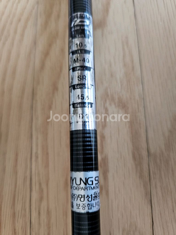 iD nabla 블랙 드라이버 Sr대 판매합니다--5