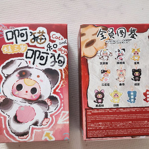 팝마트?라부부? 베이비쓰리 토끼 키링 인형 미개봉