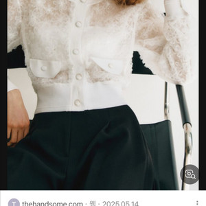 한섬 마인 플라워 튤 텍스쳐 크롭 자켓