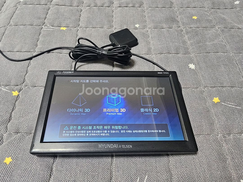 [8인치] 현대웰슨 HWS-700DX 네비게이션--5