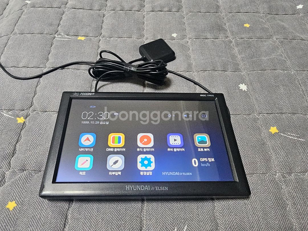 [8인치] 현대웰슨 HWS-700DX 네비게이션--3