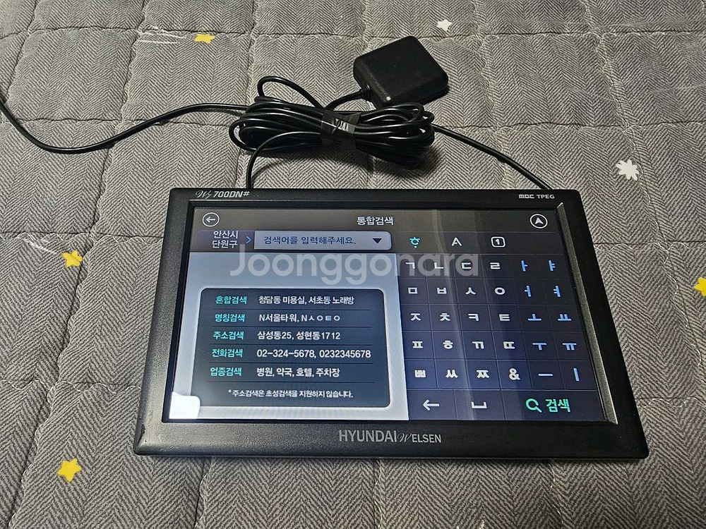 [8인치] 현대웰슨 HWS-700DX 네비게이션--8