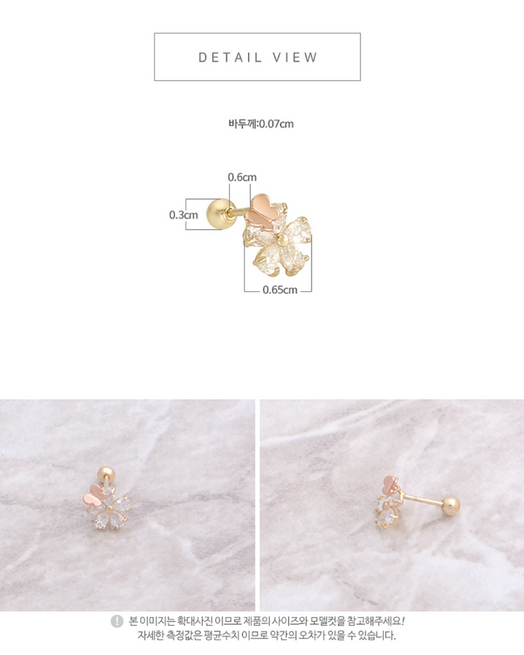 14k 꽃 큐빅 피어싱 귀걸이--2