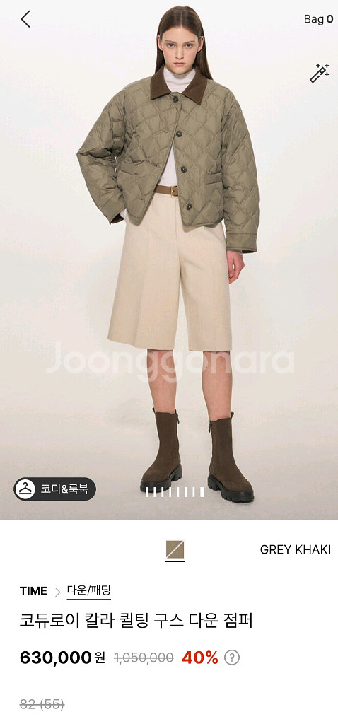 타임 퀼팅 구스 다운 점퍼(더캐시미어 시스템 한섬)--0