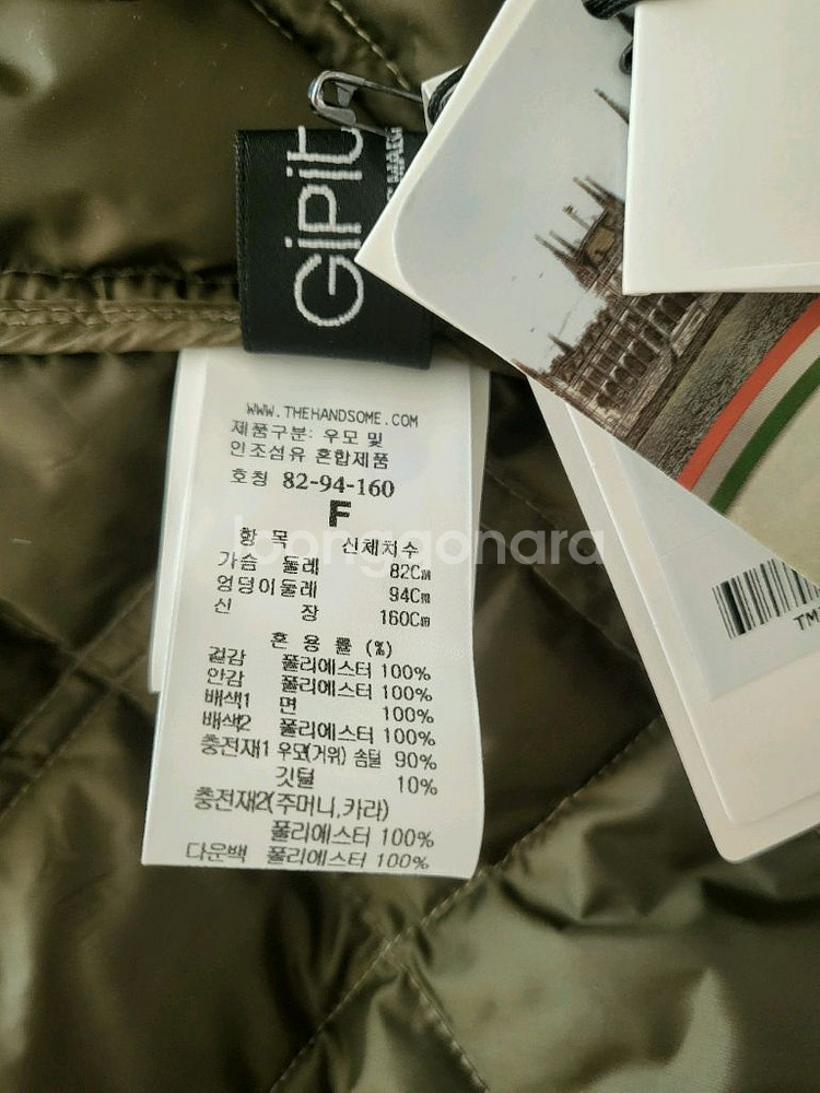 타임 퀼팅 구스 다운 점퍼(더캐시미어 시스템 한섬)--8