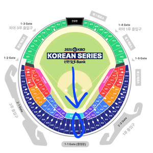 한국시리즈 1차전 LG 한화 3층 네이비중앙지정석 단석