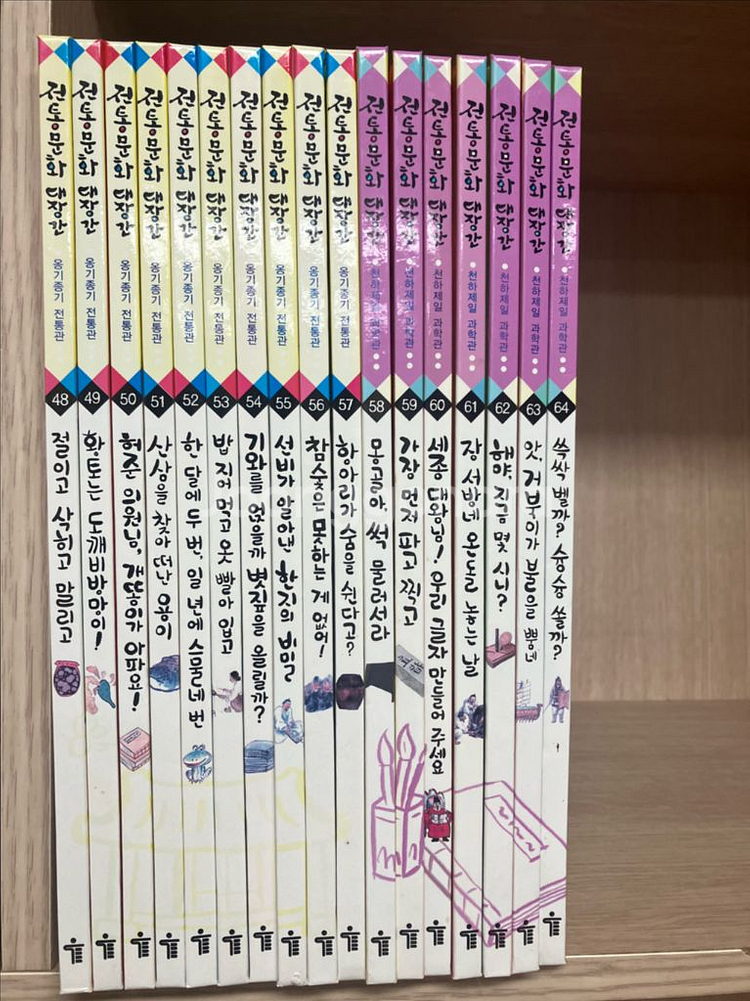 전통문화 대장간(택포)--4