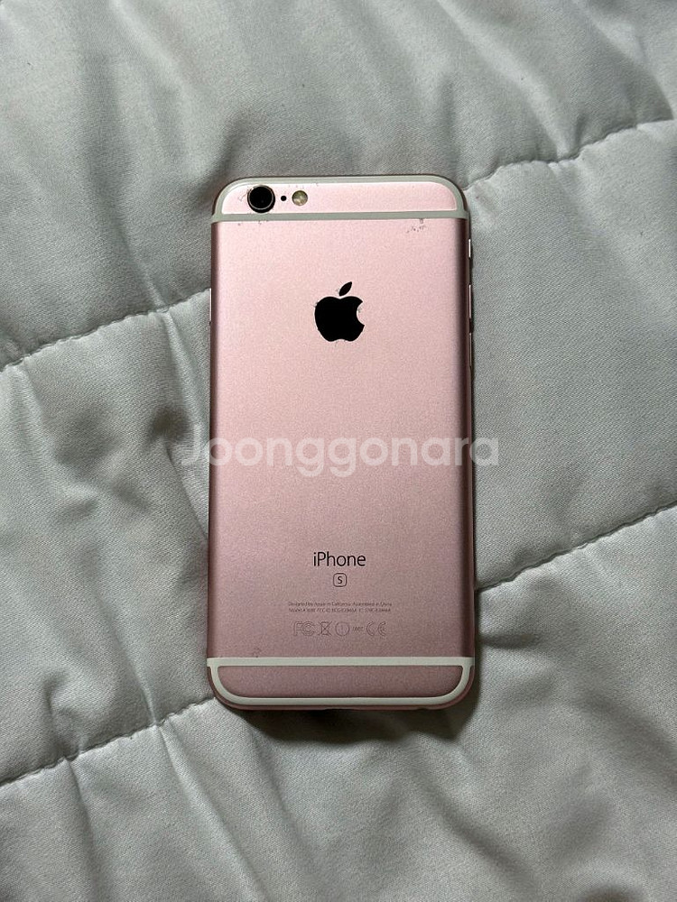 아이폰6s 로즈골드 64GB 팝니다--12