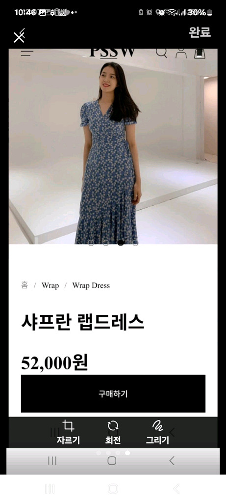 하객룩 스판 입니다 랩 원피스 여성 새거예요 봄--3