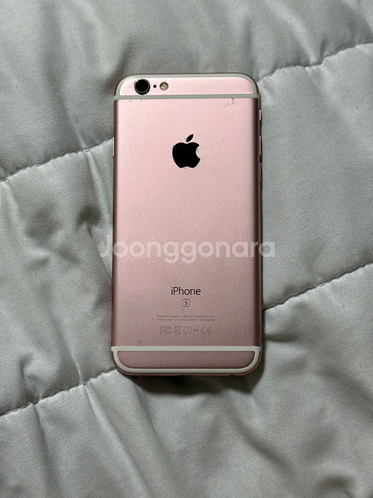 아이폰6s 로즈골드 64GB 팝니다--1