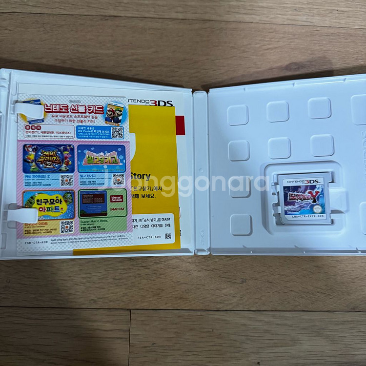 닌텐도 3ds 포켓몬스터 Y 곽팩--2