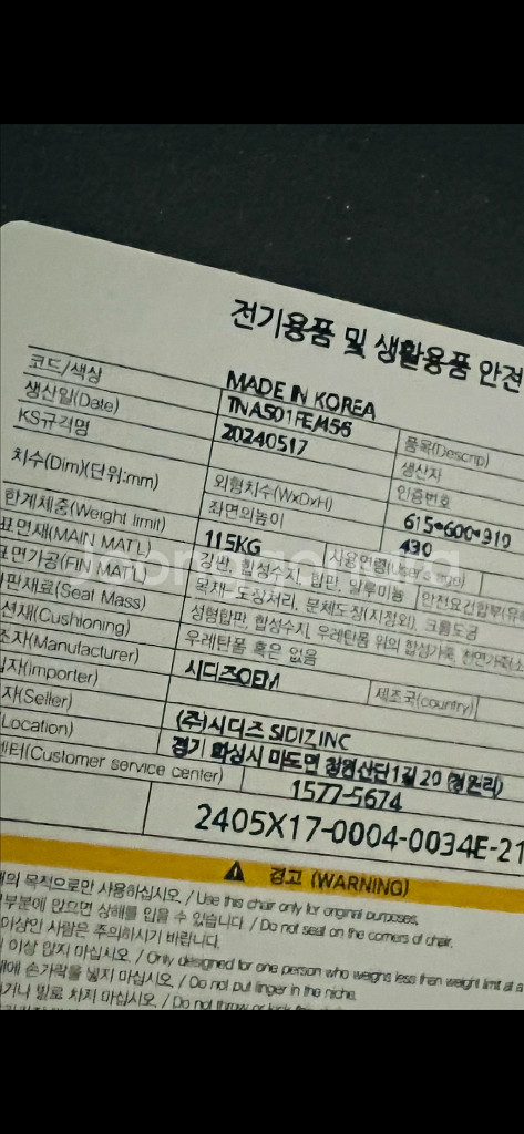 시디즈 아이블 서울대 의자 그레이--1