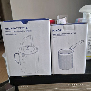 키녹스 포트주전자+ 포트망세트 미사용새제품