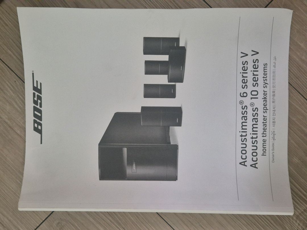 보스 어쿠스틱v10 ,쥬얼큐브4개,네트워크