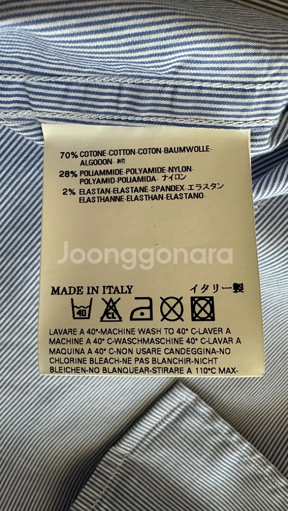 디스퀘어드 DSQUARED 셔츠 남방 정장 슈트 신사--9