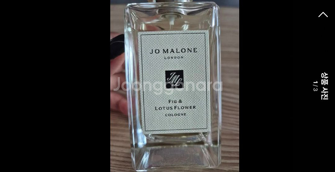 조말론 피그 앤 로터스 플라워 코롱--0