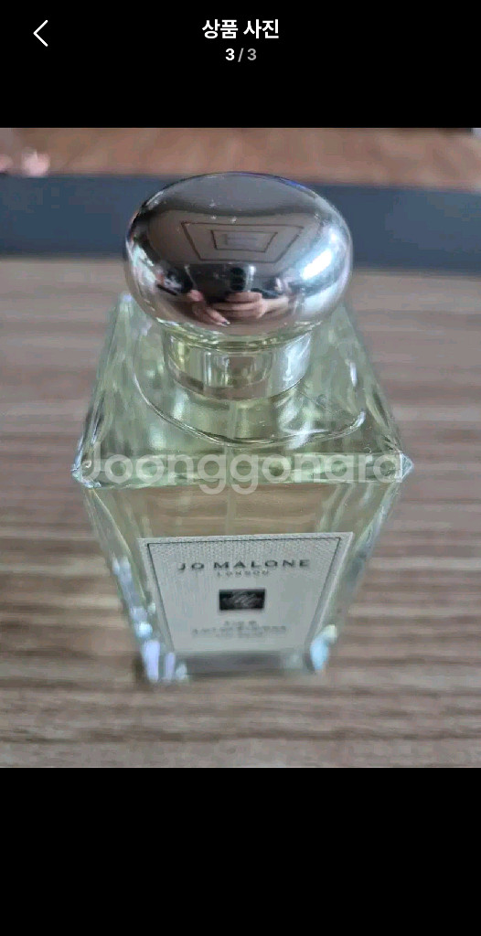 조말론 피그 앤 로터스 플라워 코롱--1