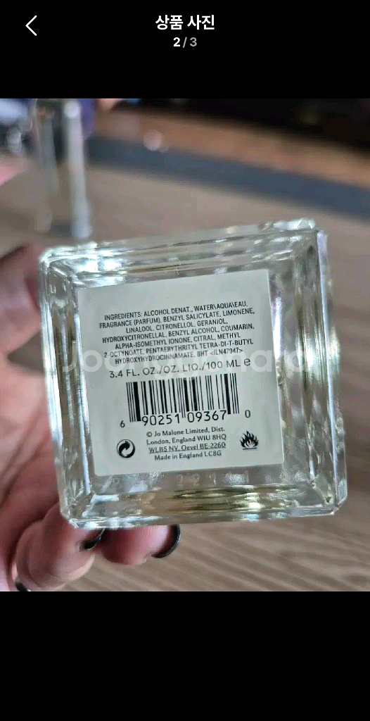 조말론 피그 앤 로터스 플라워 코롱--2