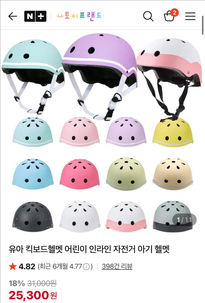 마이크로 미니 킥보드 폴더블 LED 손잡이1개브레이크--7